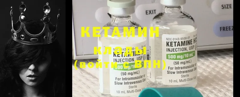 КЕТАМИН ketamine  blacksprut   Заинск 