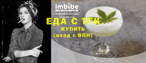 mix Верхнеуральск