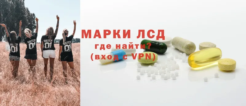 ЛСД экстази ecstasy  даркнет сайт  Заинск 